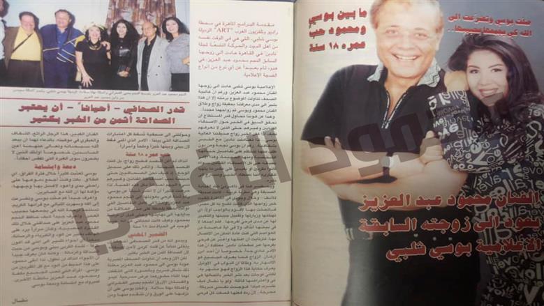 الصحافة