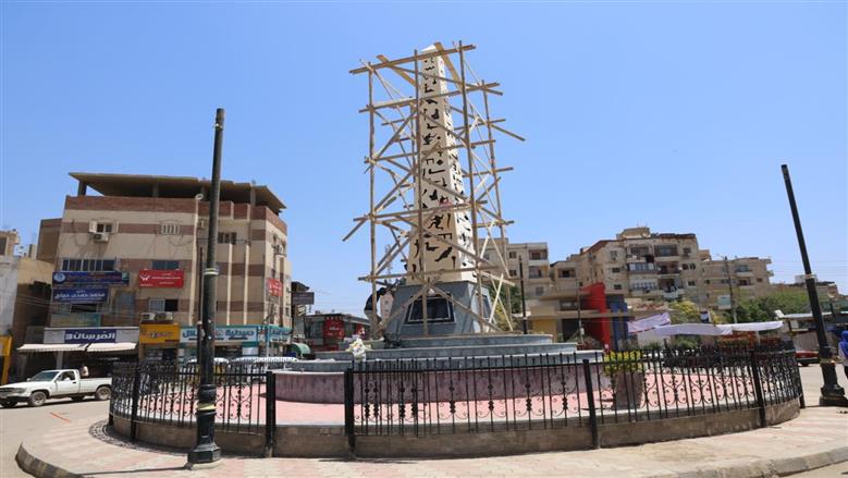 محافظ المنوفية 