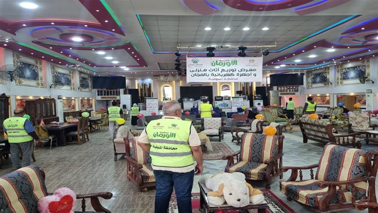 المنوفية