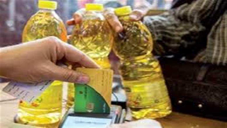 خطوات إضافة المواليد لبطاقة وزارة التموين عبر «مصر الرقمية».. «وأنت في البيت»