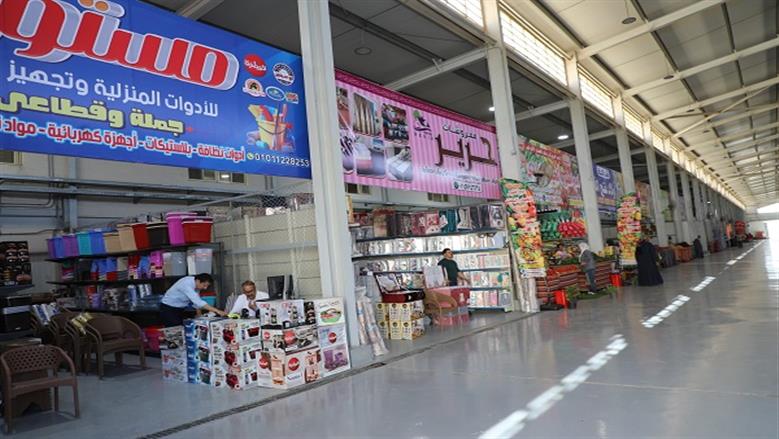 سوق حضارى