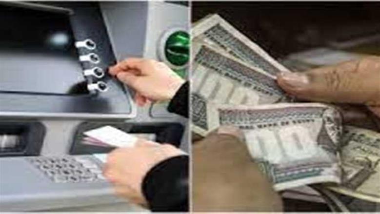 أماكن صرف معاشات شهر مايو 2025.. بينها مكاتب البريد