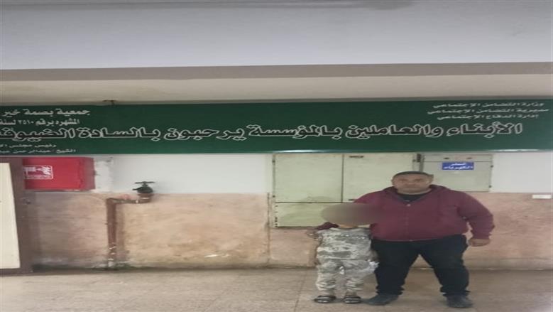 تضامن الدقهلية