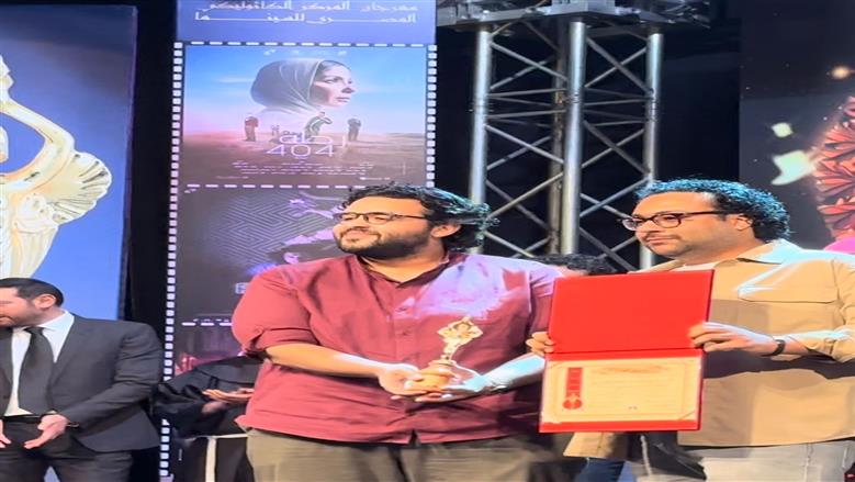 البحث عن منفذ لخروج السيد رامبو يحصد 4 جوائز في مهرجان الكاثوليكي للسينما