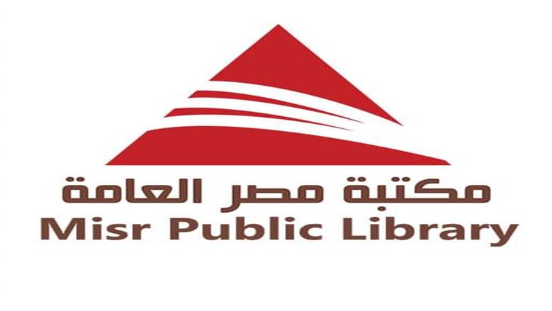 مكتبة مصر العامة بالدقي تعلن فتح باب التقديم لورش ودبلومات فنية للكبار