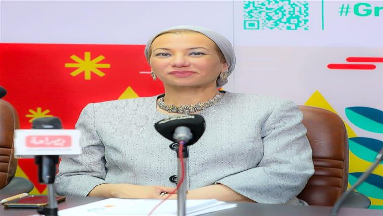 وزارة البيئة تطلق الموقع الإلكتروني لمبادرة شرم الشيخ الخضراء 