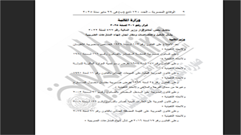 تاتا