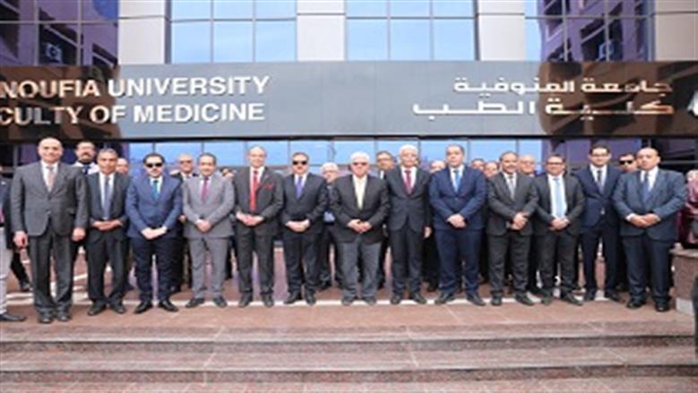 المستشفيات الجامعية