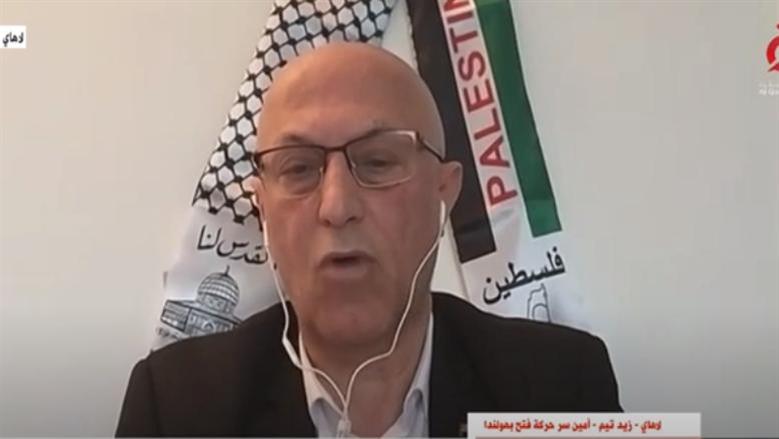 أمين حركة فتح بهولندا: النهج الإسرائيلي الفاشي أصبح مرفوضا في أوروبا