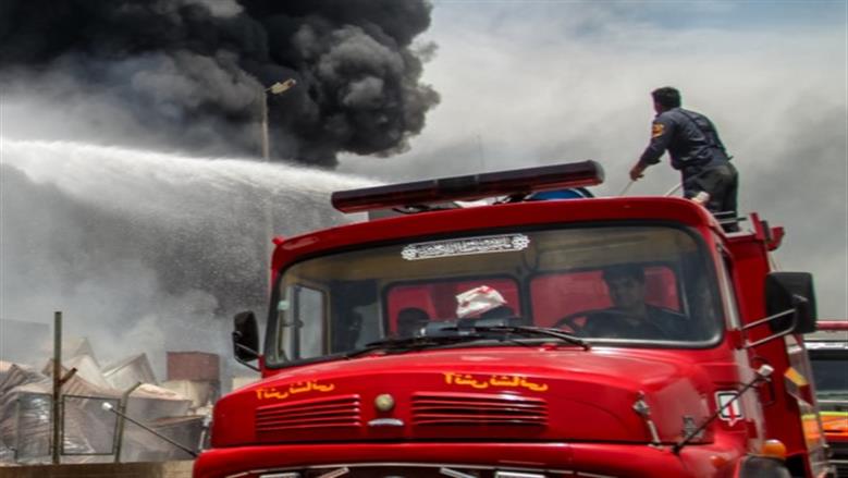 الحريق