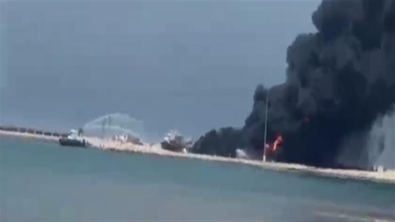 الحريق