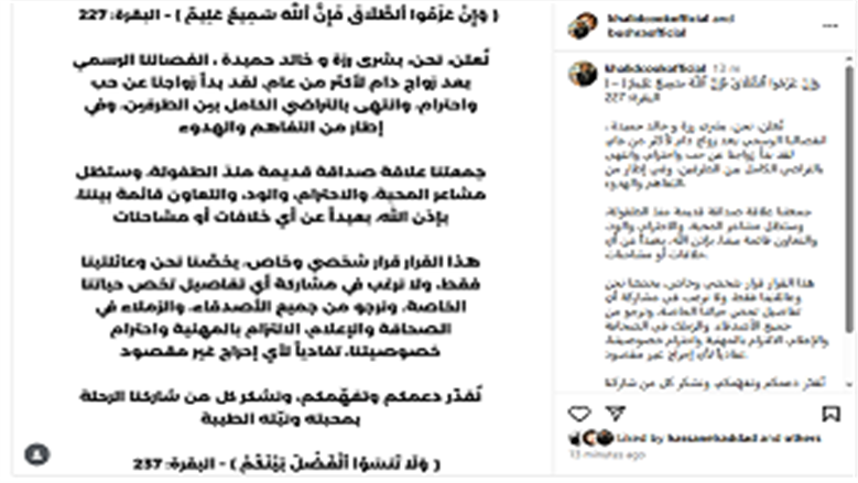 بشرى