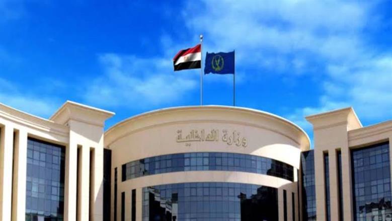 الداخلية تنفي مزاعم الاعتداء على زوجين مسنين واحتجازهما بالمنوفية 