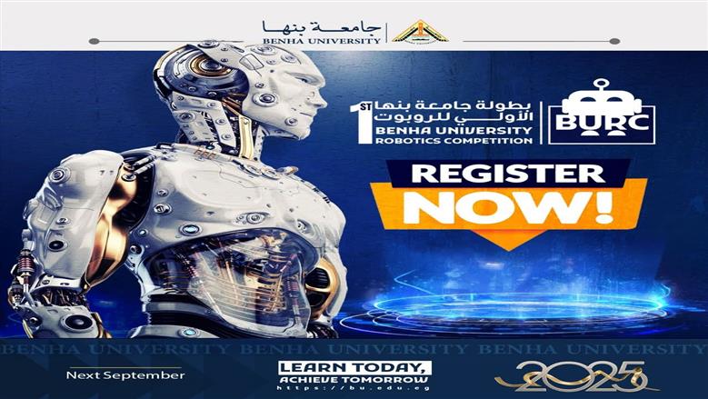 جامعة بنها 