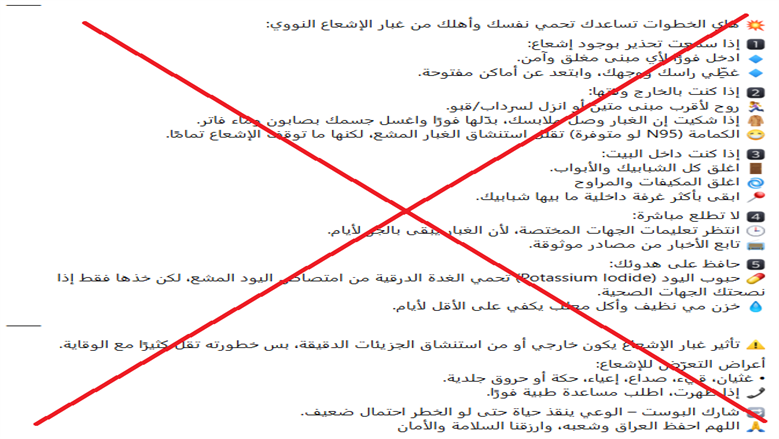 منشورات