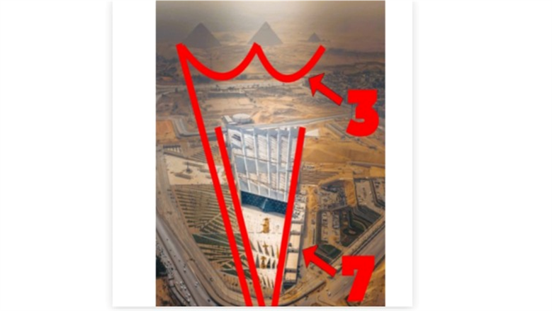 متحف