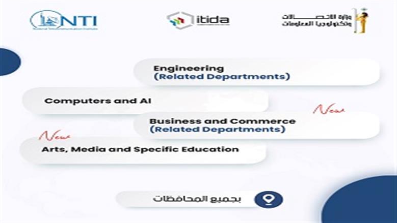 مبادرة