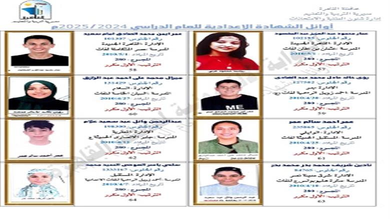 نتيجة 