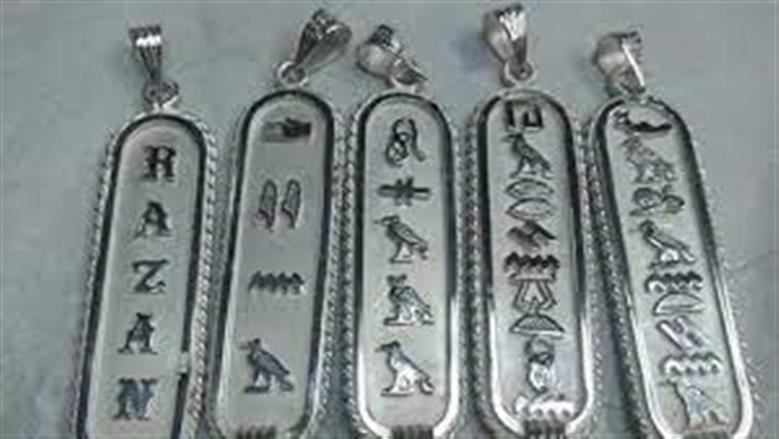 الفضة