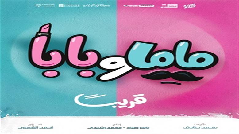 توتا
