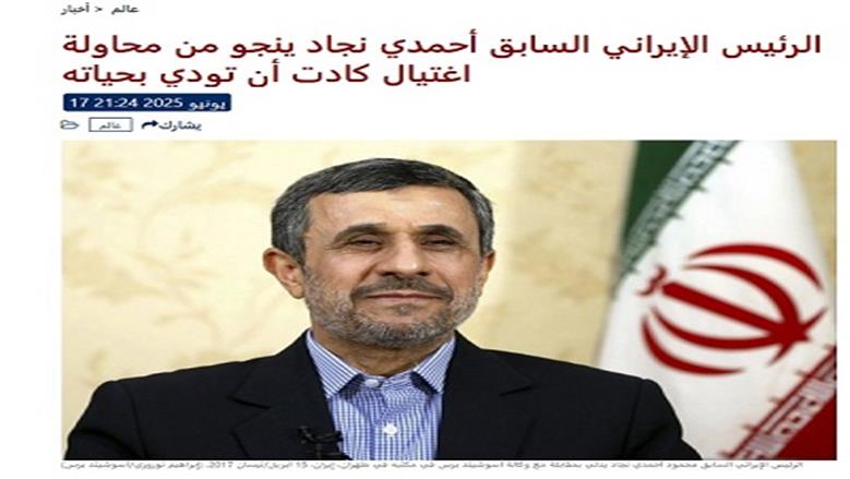 نجاد
