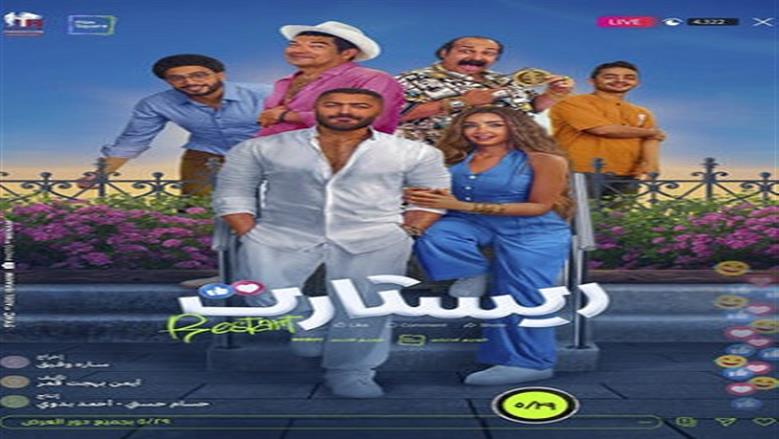 أفلام عيد الأضحى 2025 عربي.. القائمة الكاملة للأعمال
