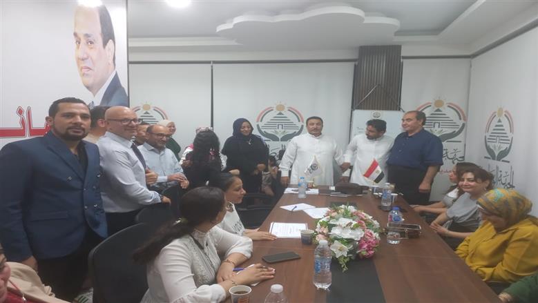 أمانة المرأة بحزب الجبهة الوطنية