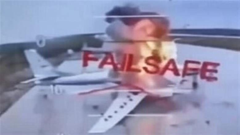 الهجوم