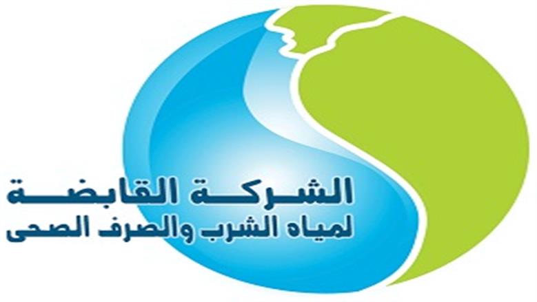 فتح باب القبول بمدارس «المياه والصرف» للعام الدراسي 2025/2024 بالمحافظات