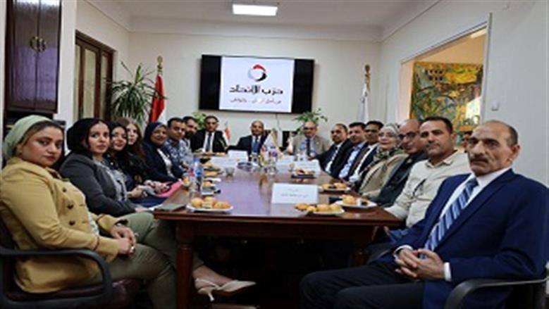 حزب الاتحاد يعقد اجتماعا استعدادا للانتخابات البرلمانية وفرز المرشحين المحتملين