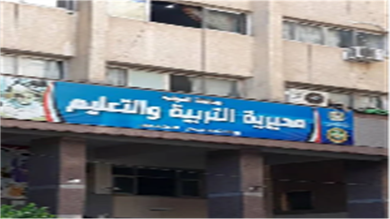 موعد ظهور نتيجة الصف الثالث الإعدادي برقم الجلوس في محافظة المنوفية
