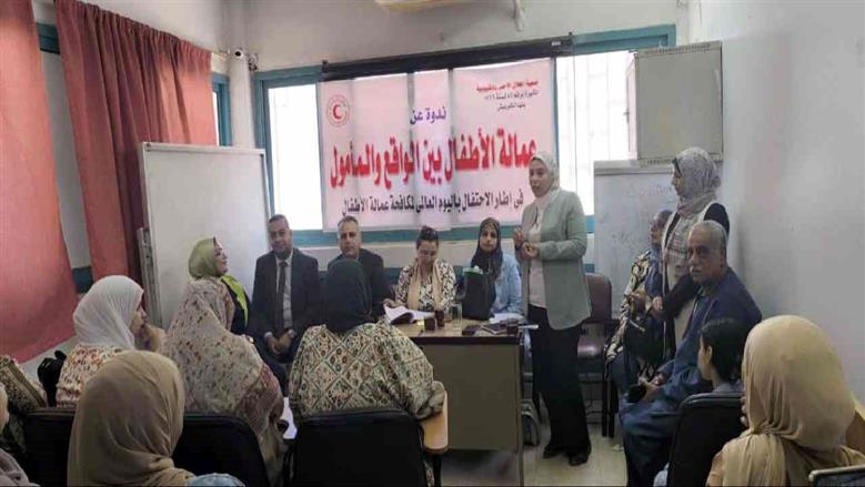 ندوة الهلال الأحمر بالقليوبية