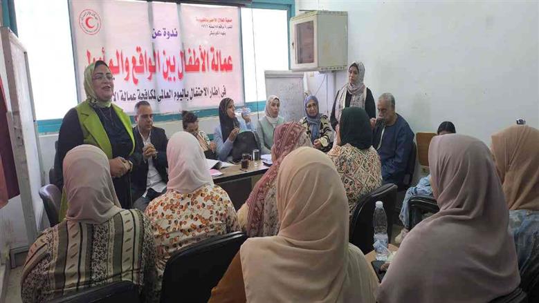 ندوة الهلال الأحمر بالقليوبية