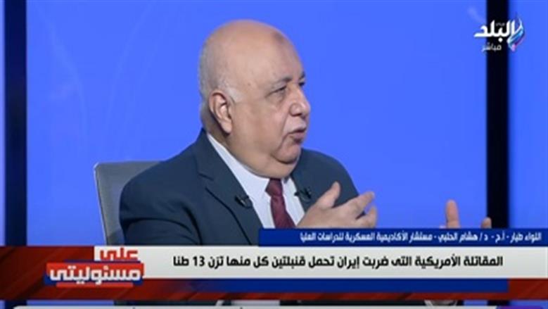 مستشار الأكاديمية العسكرية للدراسات: ترامب خدع إيران