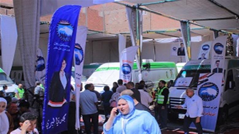 قافلة مستقبل وطن