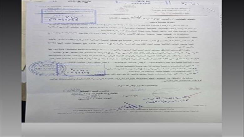 المجتمعات العمرانية 