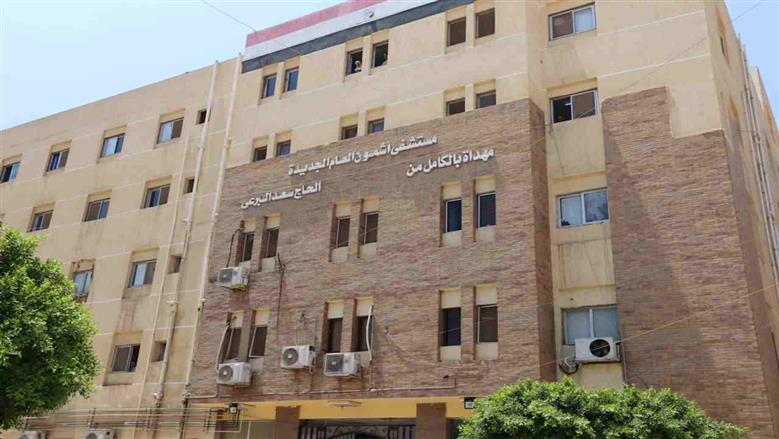 محافظ المنوفية 