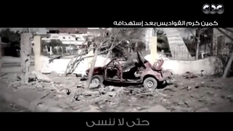 «CBC» تعرض مشاهد من كمين كرم القواديس بعد استهدافه من جماعة الإخوان الإرهابية (فيديو)