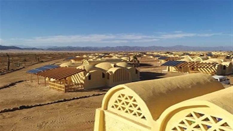 الغرقانة