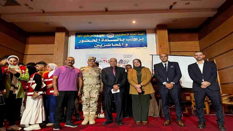 المنوفية 