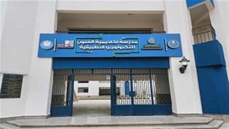 تنسيق القبول في مدارس التكنولوجيا التطبيقية.. أفضل بديل للثانوية العامة 