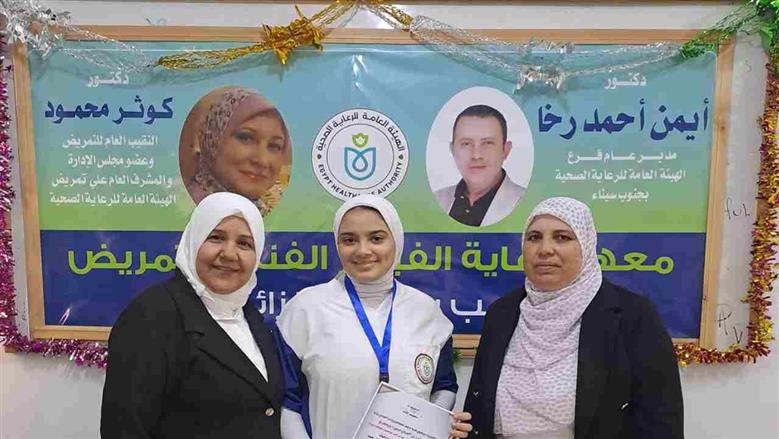 مدارس التمريض بعد الشهادة الإعدادية