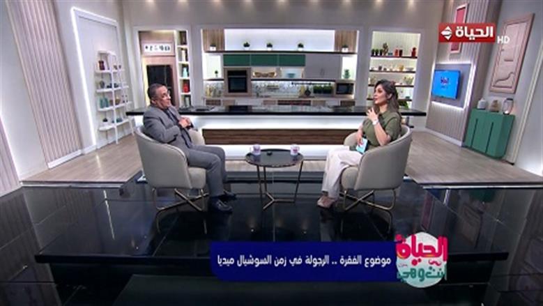 استشاري نفسي: الهوية الذكورية تمر بأزمة.. والرجولة «مش معناها كبت المشاعر»