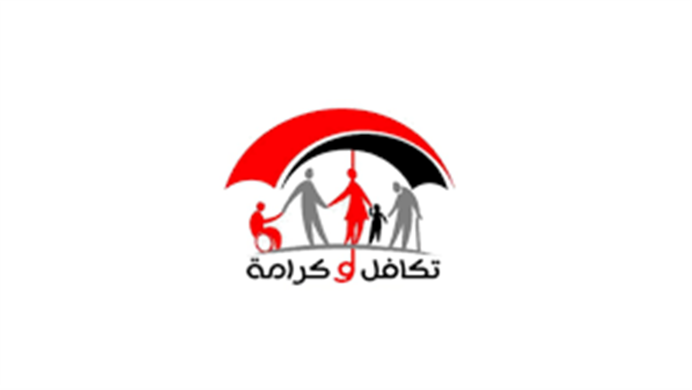 تكافل