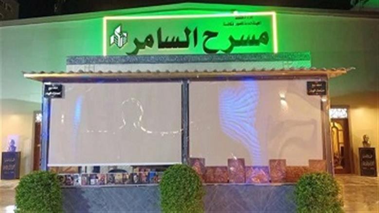 عرض «شلباية» و«قبو الغربان» ضمن مهرجان فرق الأقاليم الليلة