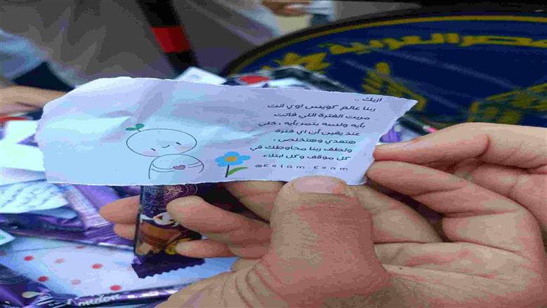 دعم طلاب الثانوية العامة في القنصلية