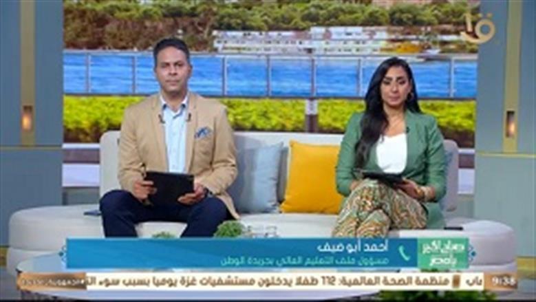 جانب من المداخلة