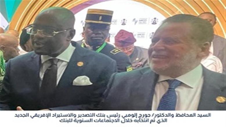 محافظ البنك المركزي: مصر تلتزم بدعم جهود التنمية الشاملة في أفريقيا 