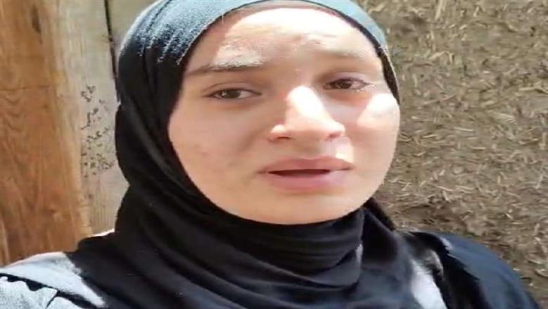 لمياء