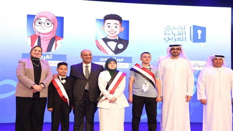 «التعليم» تنظم الحفل الختامي للدورة التاسعة من مسابقة «تحدي القراءة»